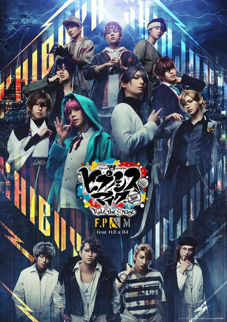 HYPNOSISMIC -Division Rap Battle- Rule the Stage -Fling Posse & MATENRO feat. ONIGAWARA BOMBERS ＆ D4- poster background