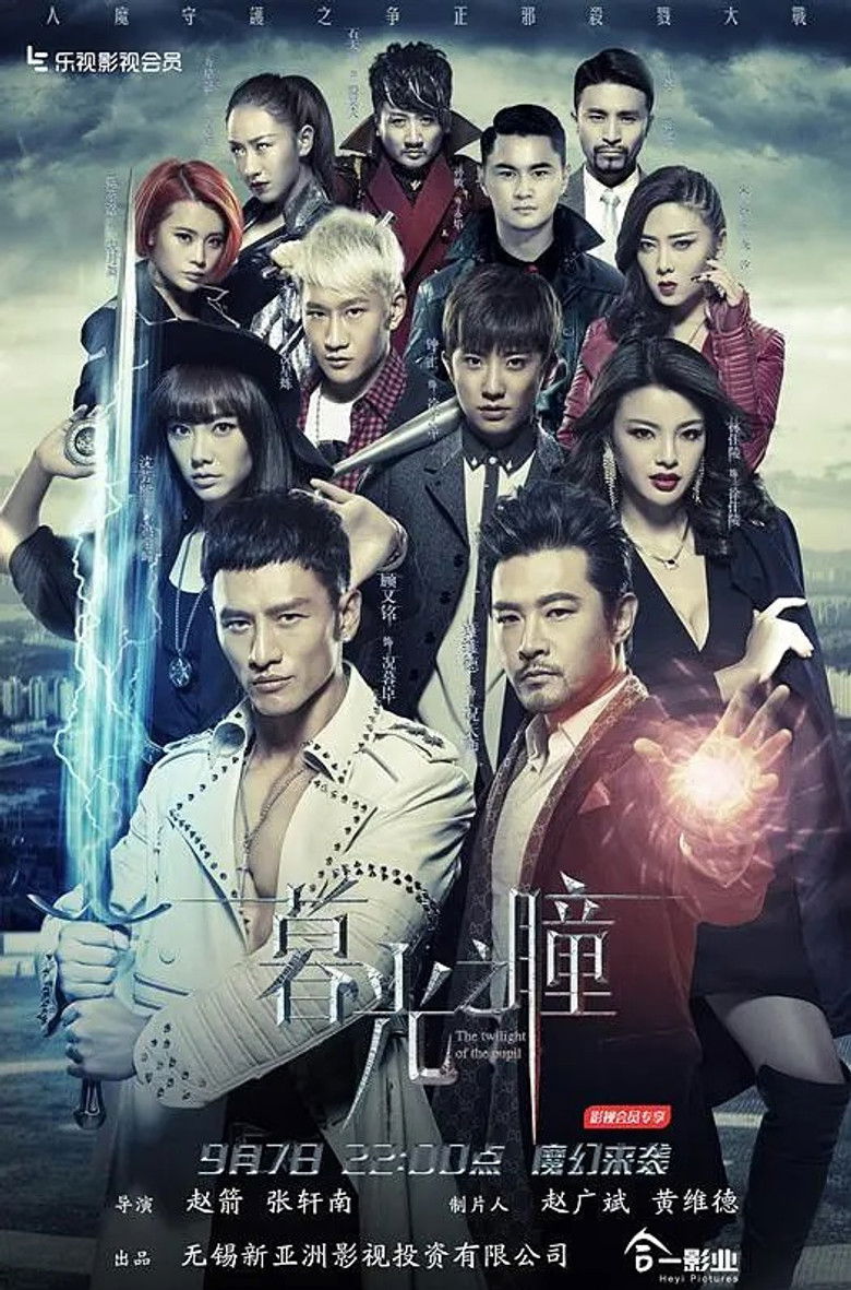 The Twilight of the Pupil poster background