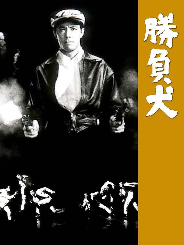 The Silent Gun poster background