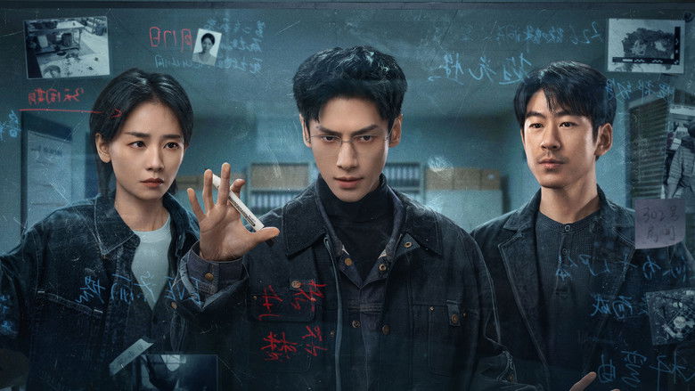 Forensic examination room