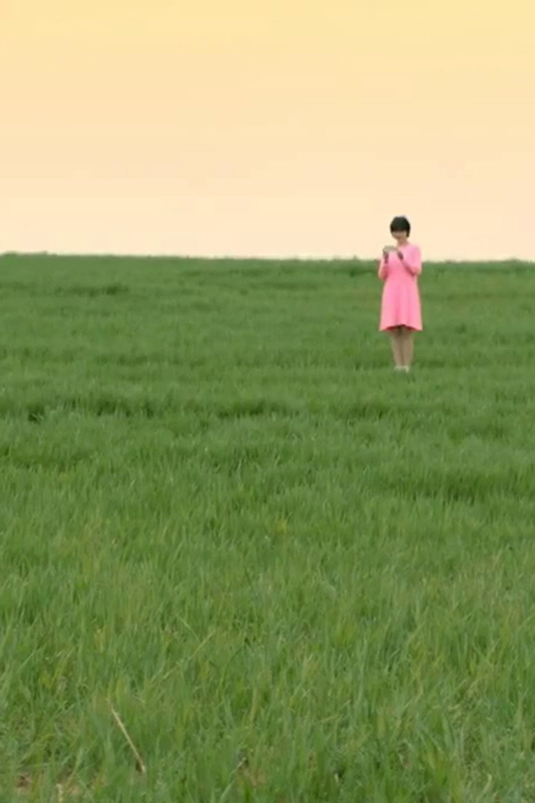 White Dog poster background