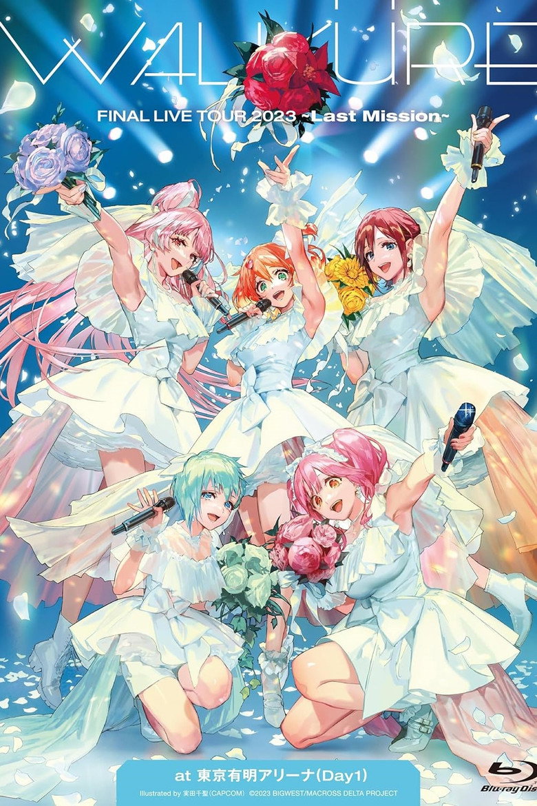 WALKURE FINAL LIVE TOUR 2023 -Last Mission- at Tokyo Ariake Arena (Day1) poster background