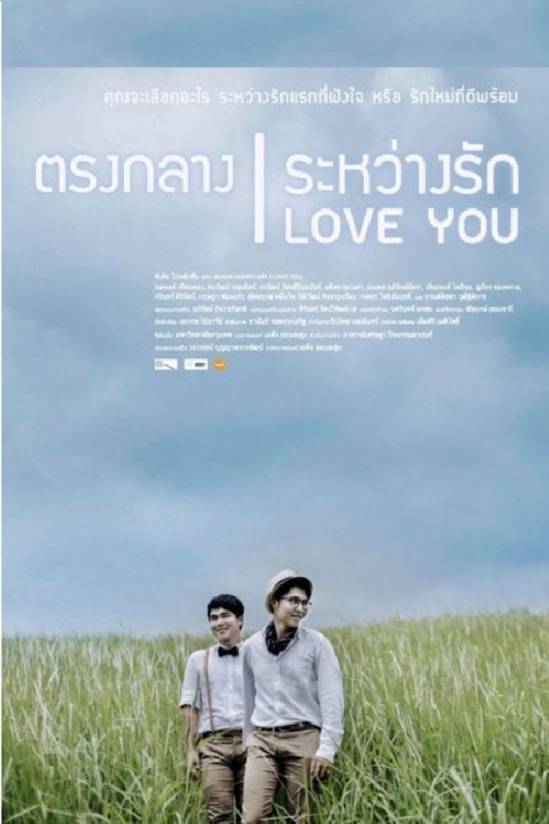 I Love You poster background