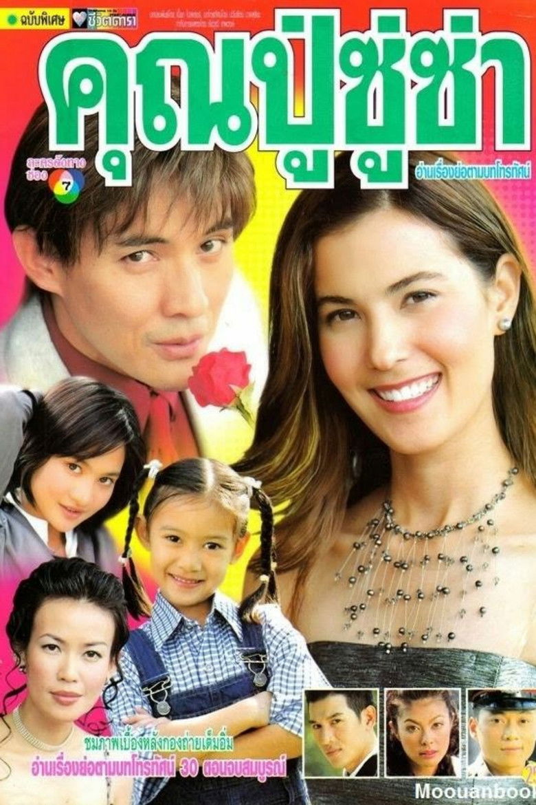 Khun Poo Su Sa Khun Ya Sexy poster background