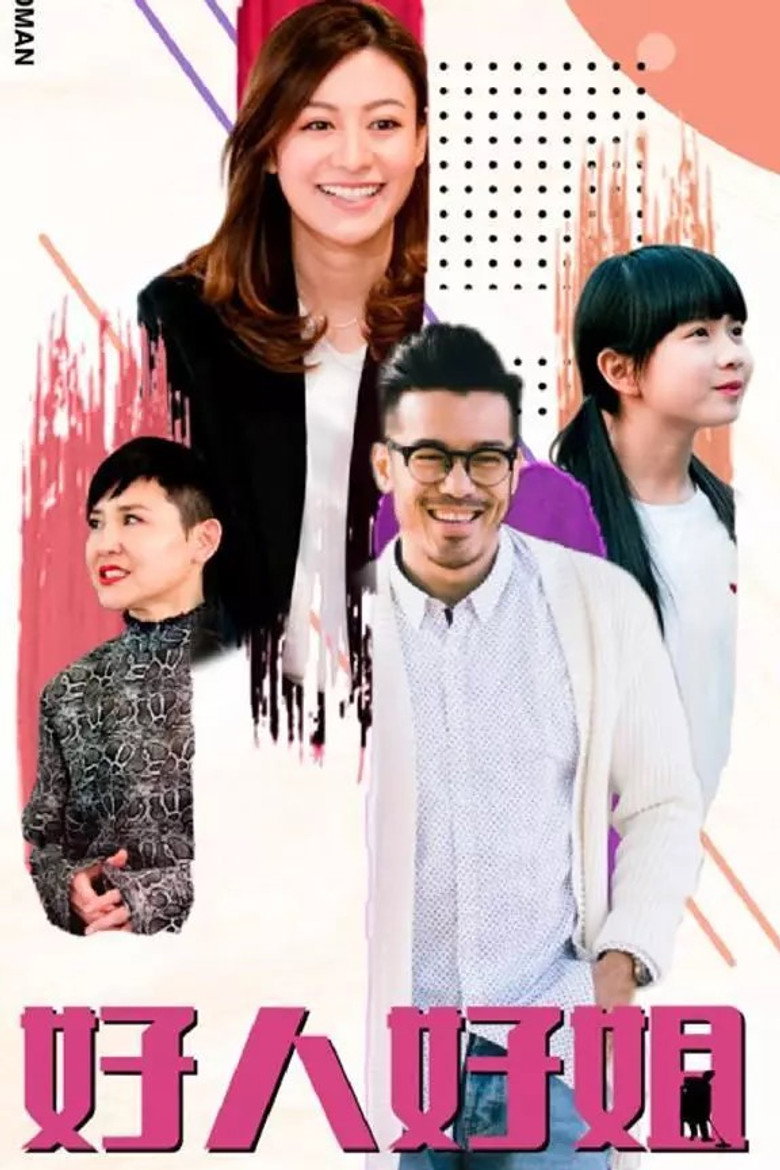 Sorina Fok poster background