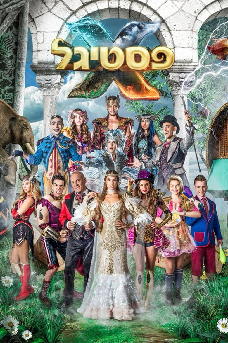 X Festigal poster background