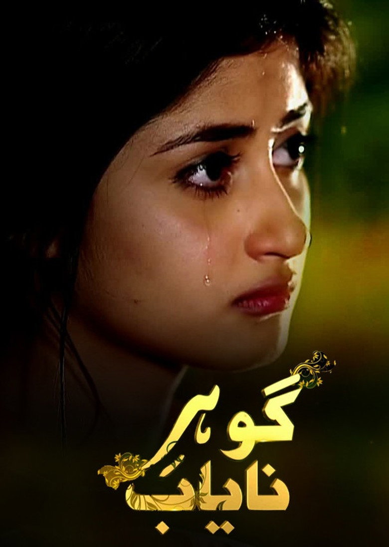Gohar-e-Nayab poster background