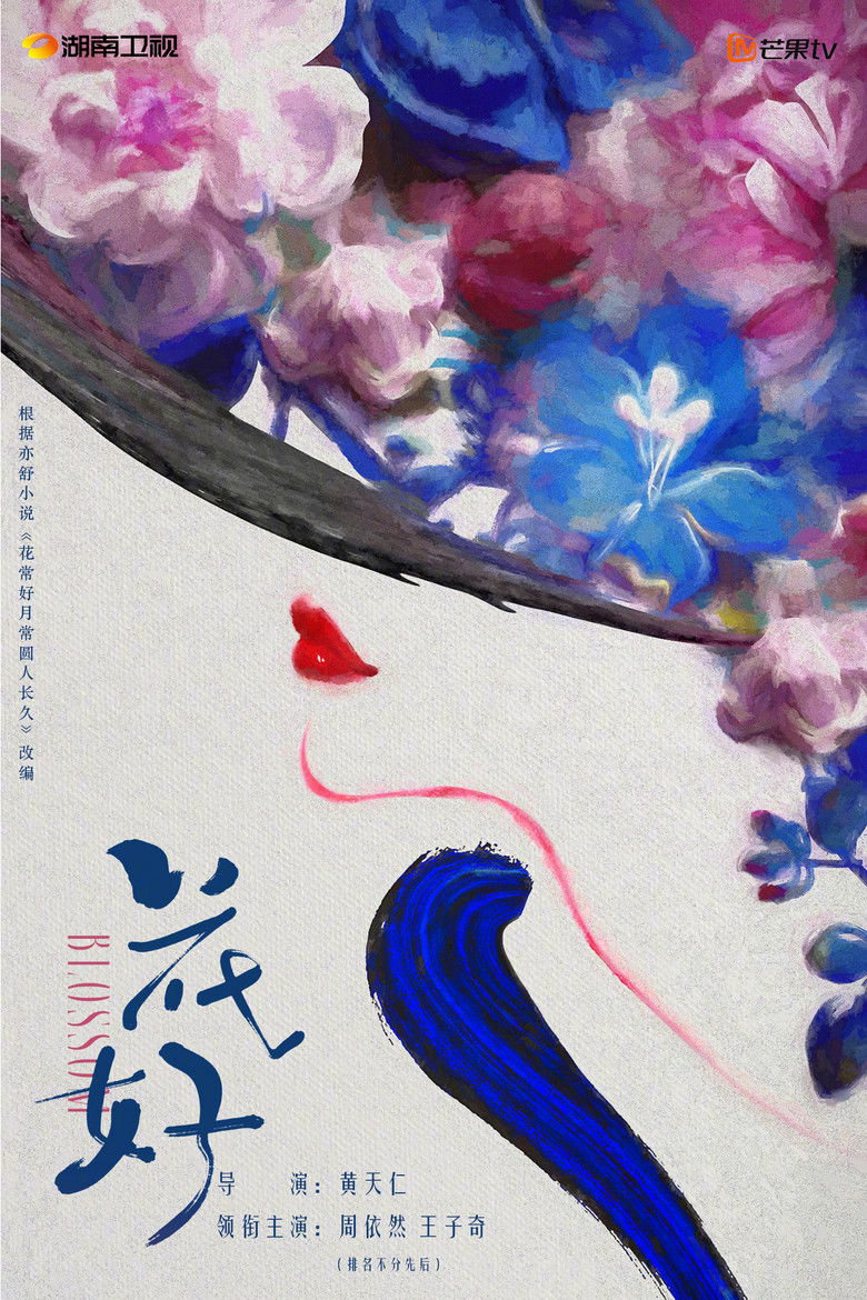 Blossom poster background