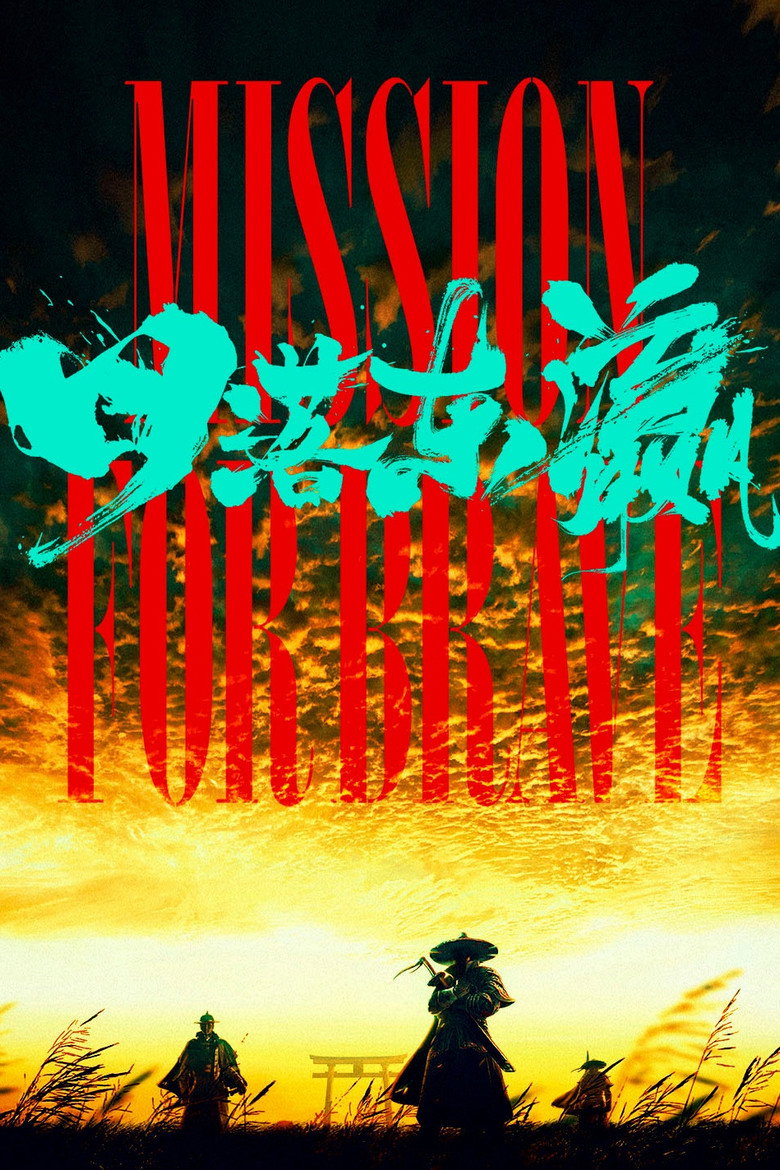 Mission for the Brave poster background