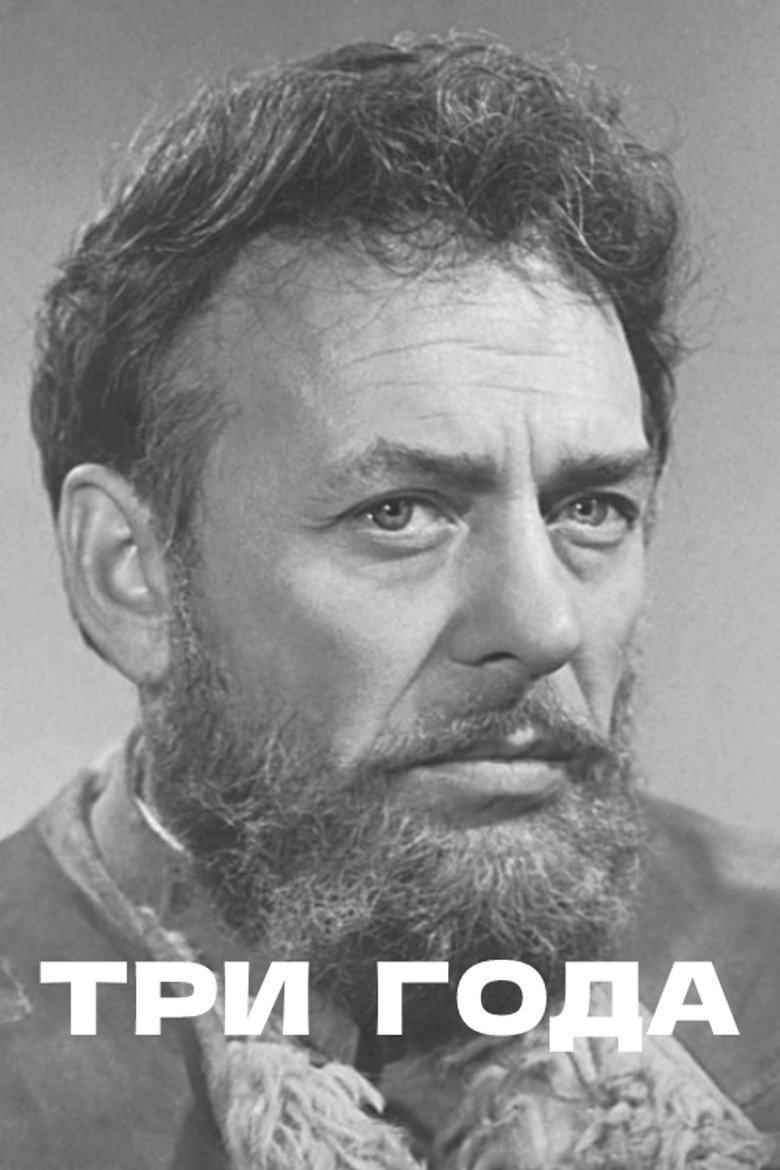 Three Years poster background