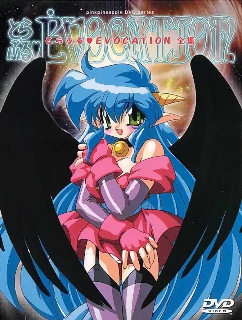 Trouble♥ Evocation poster background