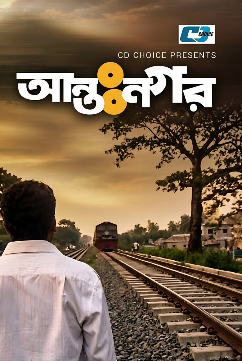 Antonogor poster background