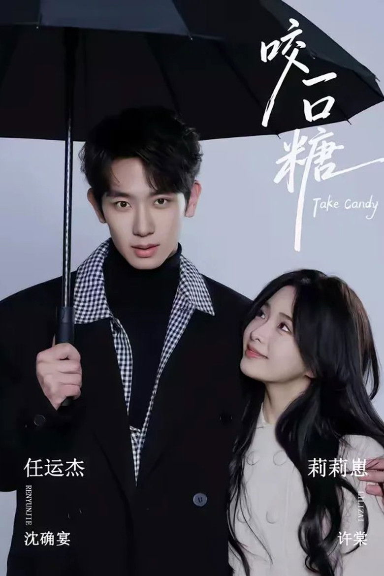 A Bite of Candy poster background