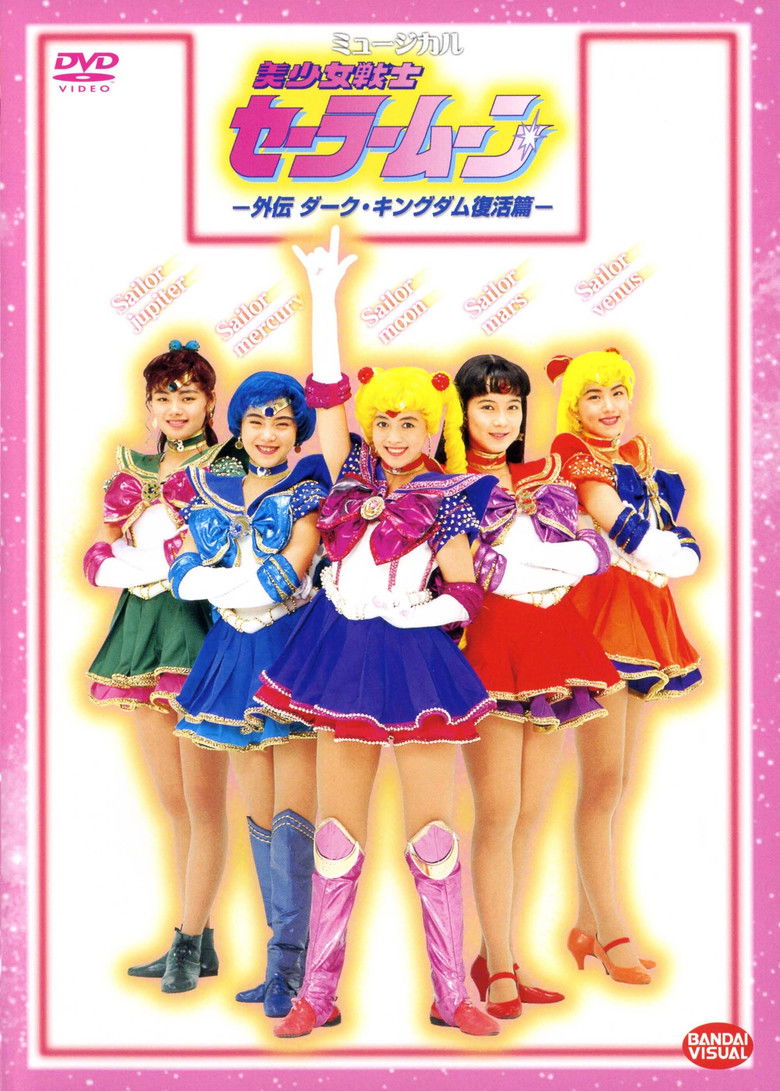 Sailor Moon - An Alternate Legend - Dark Kingdom Revival Story poster background