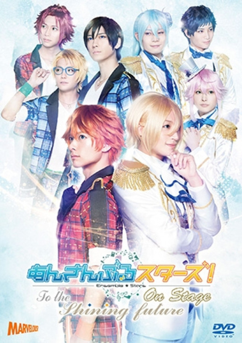 Ensemble Stars! On Stage ~To the Shining Future~ poster background