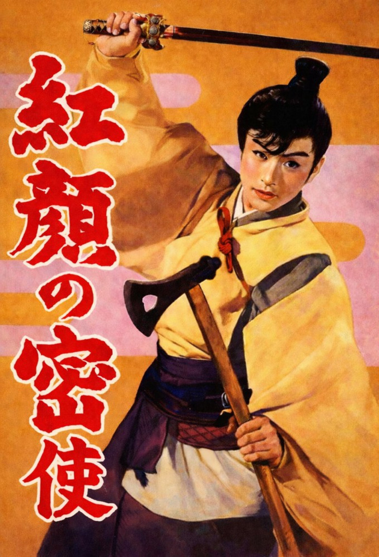 Mission to Hell poster background