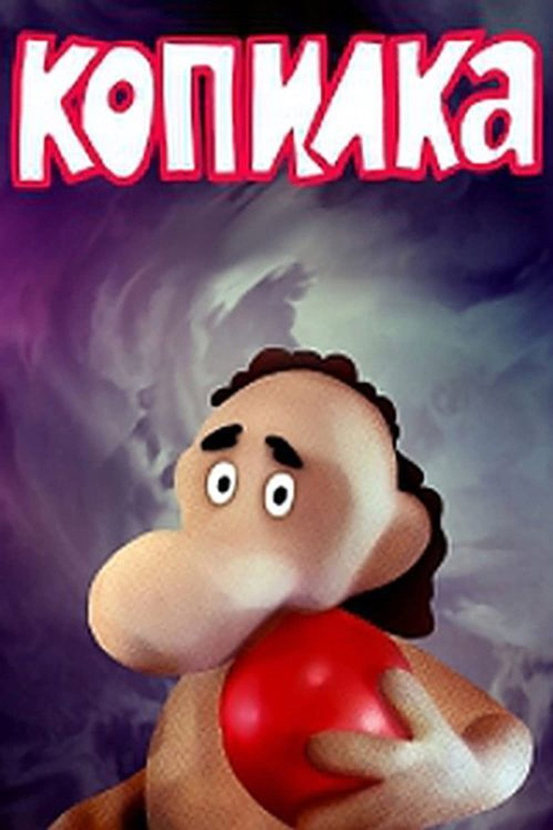 Piggy Bank poster background