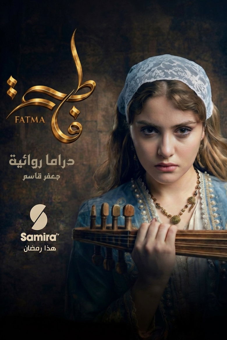 Fatma poster background
