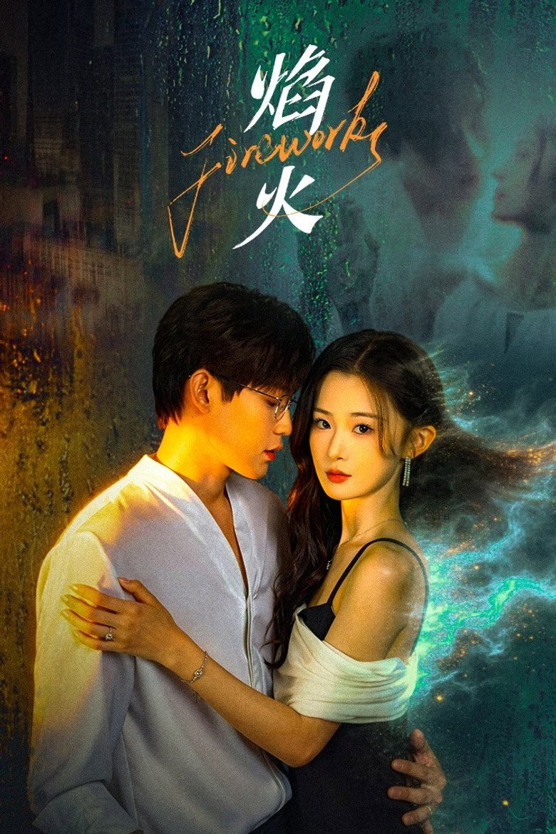 Fireworks poster background