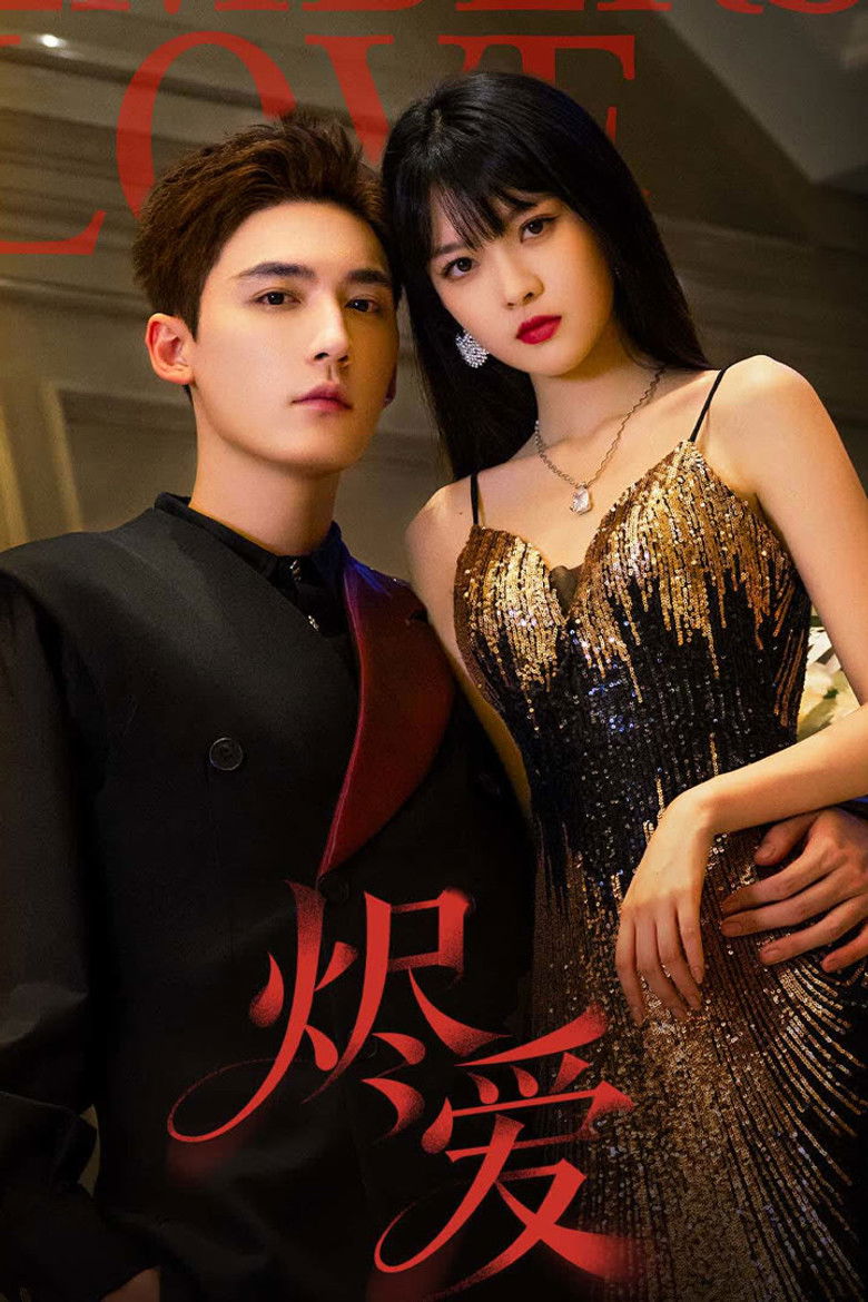 Jin Ai poster background