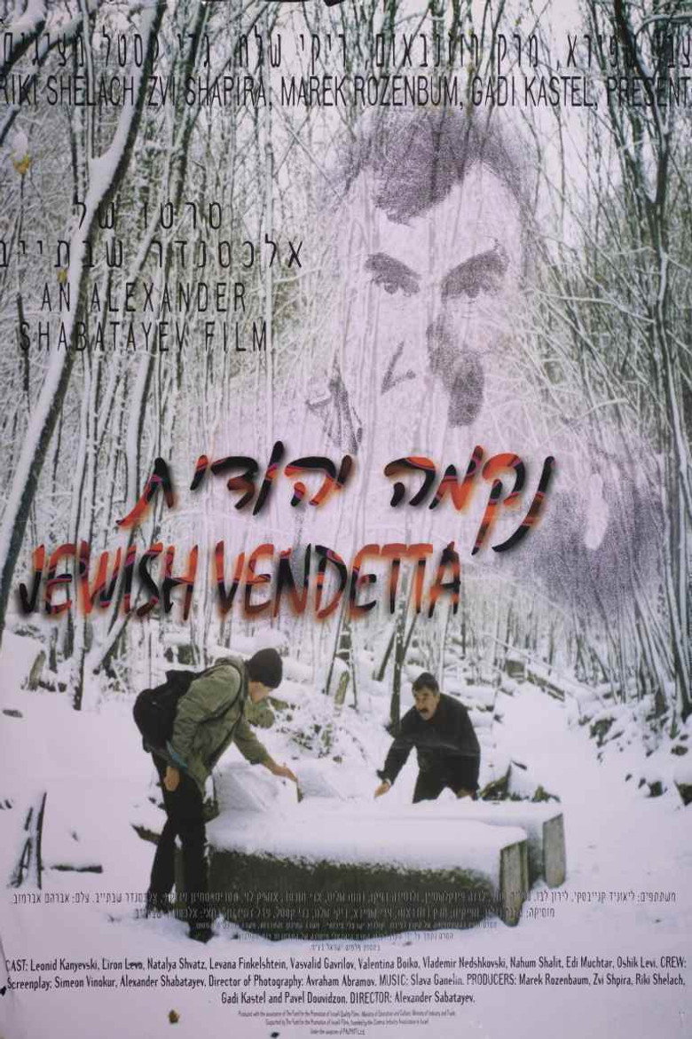 Jewish Vendetta poster background