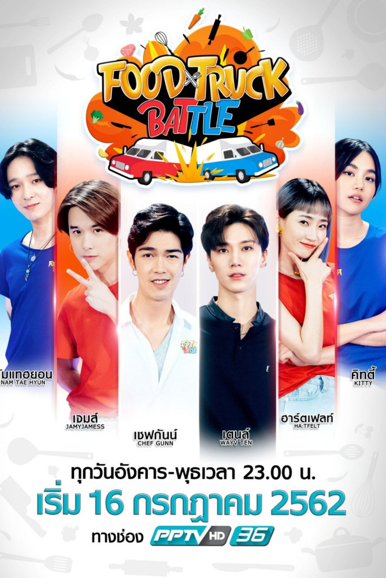 Food Truck Battle poster background