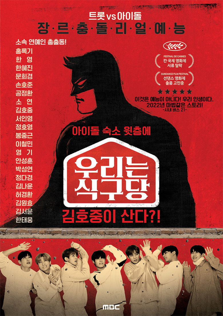 We Are a Family poster background