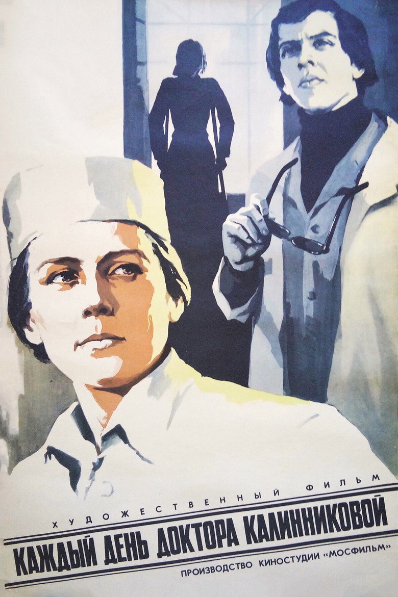 Every day of Dr. Kalinnikova poster background