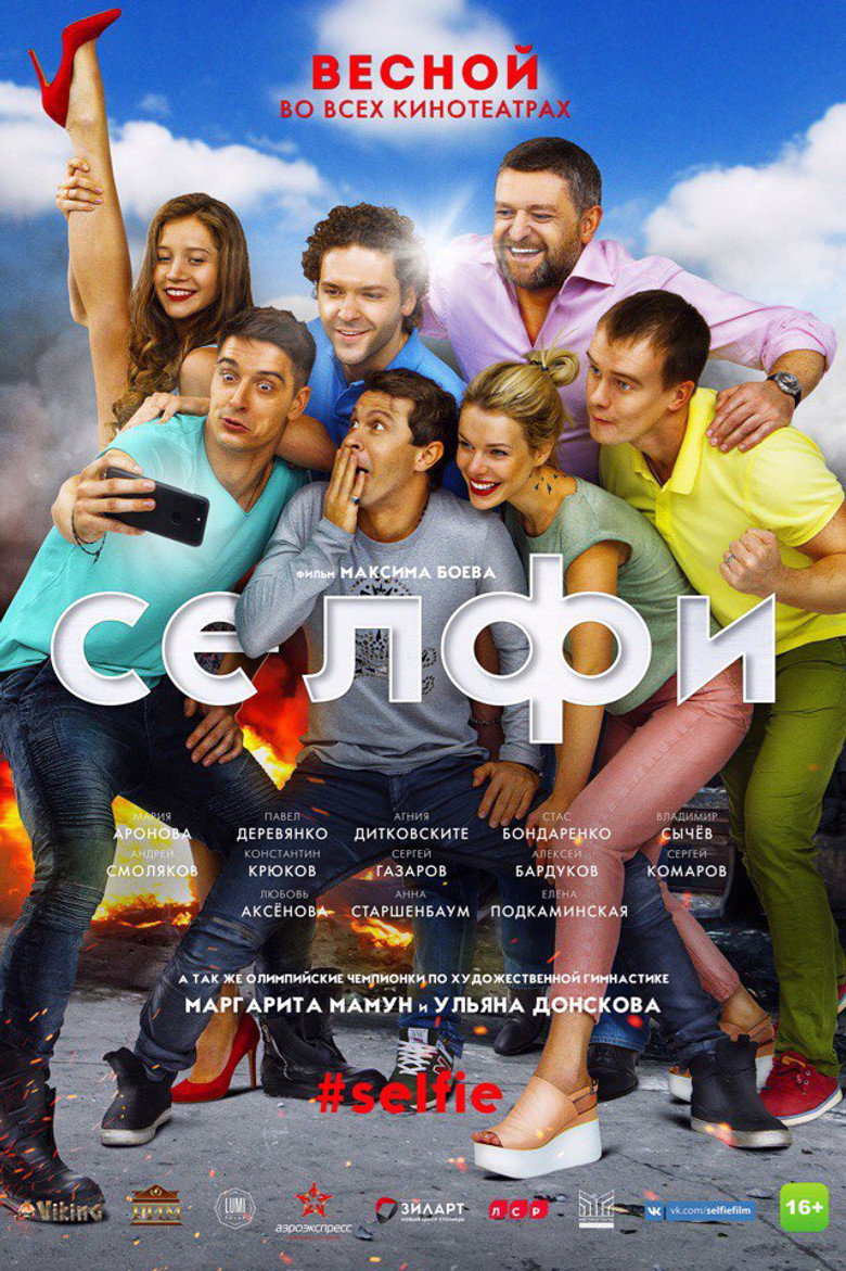 Selfi#Selfie poster background