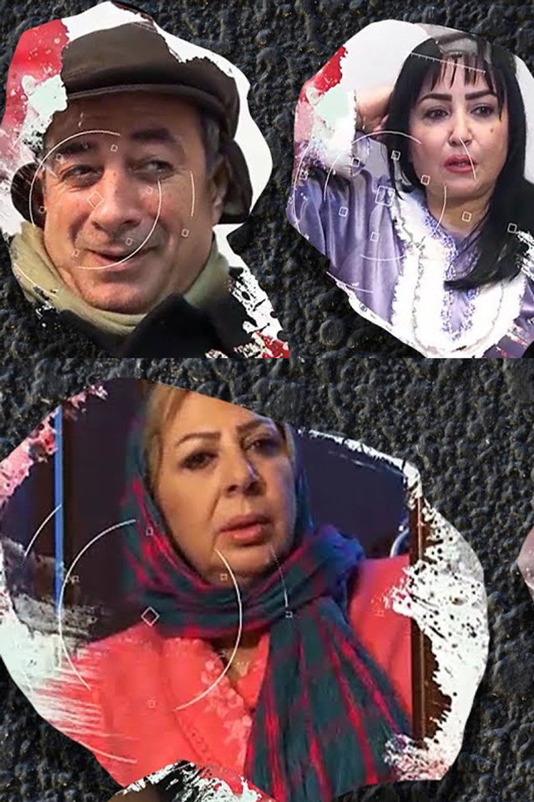 قسمة و نصيب poster background