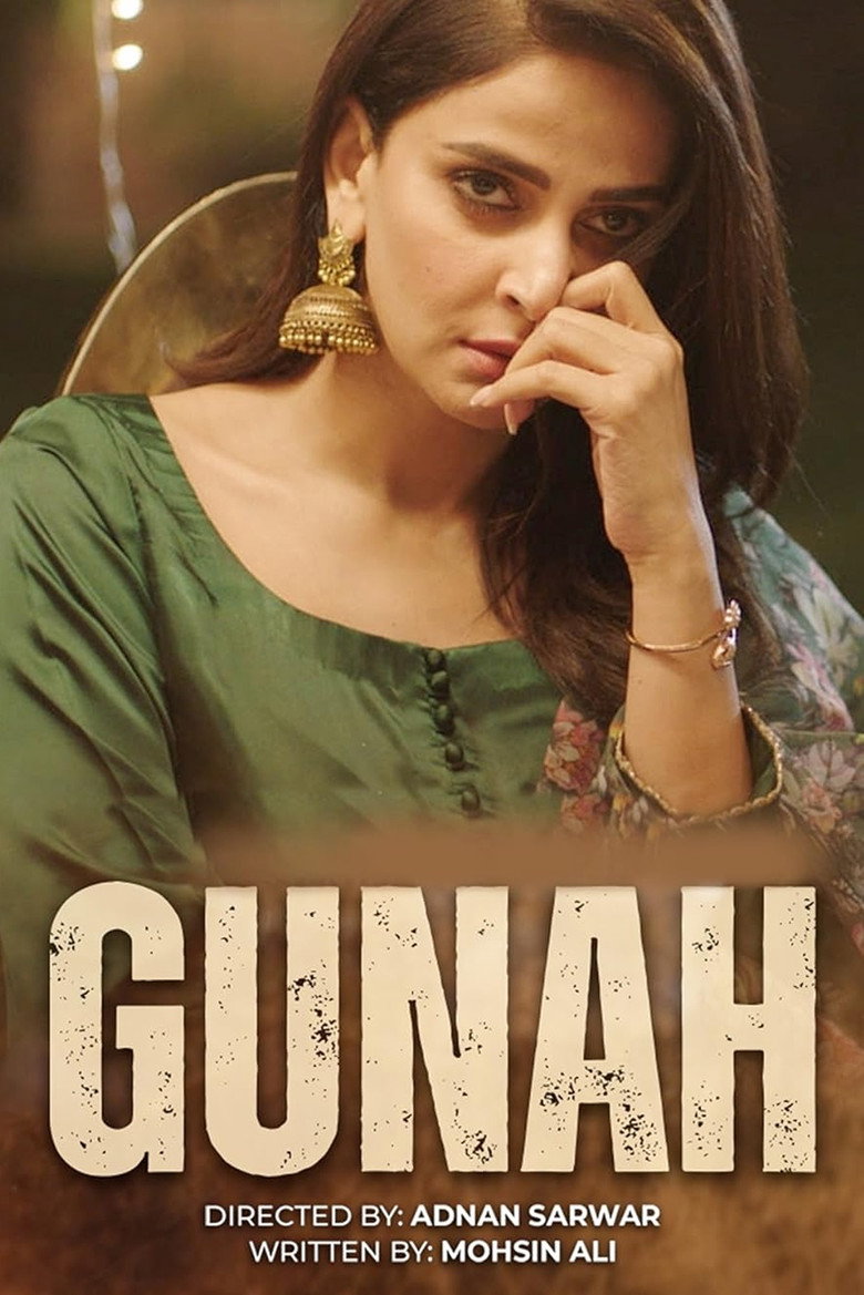 Gunah poster background