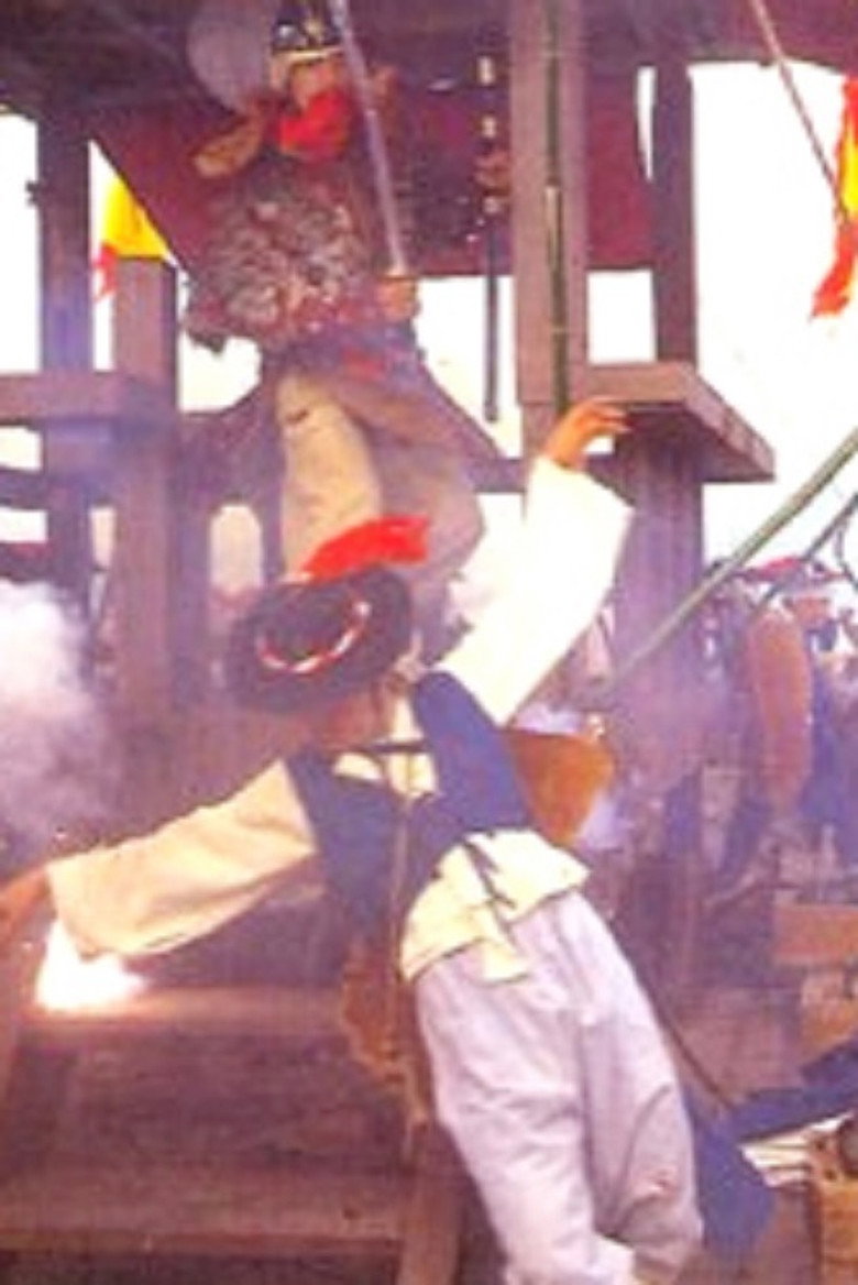 The Imjin War poster background