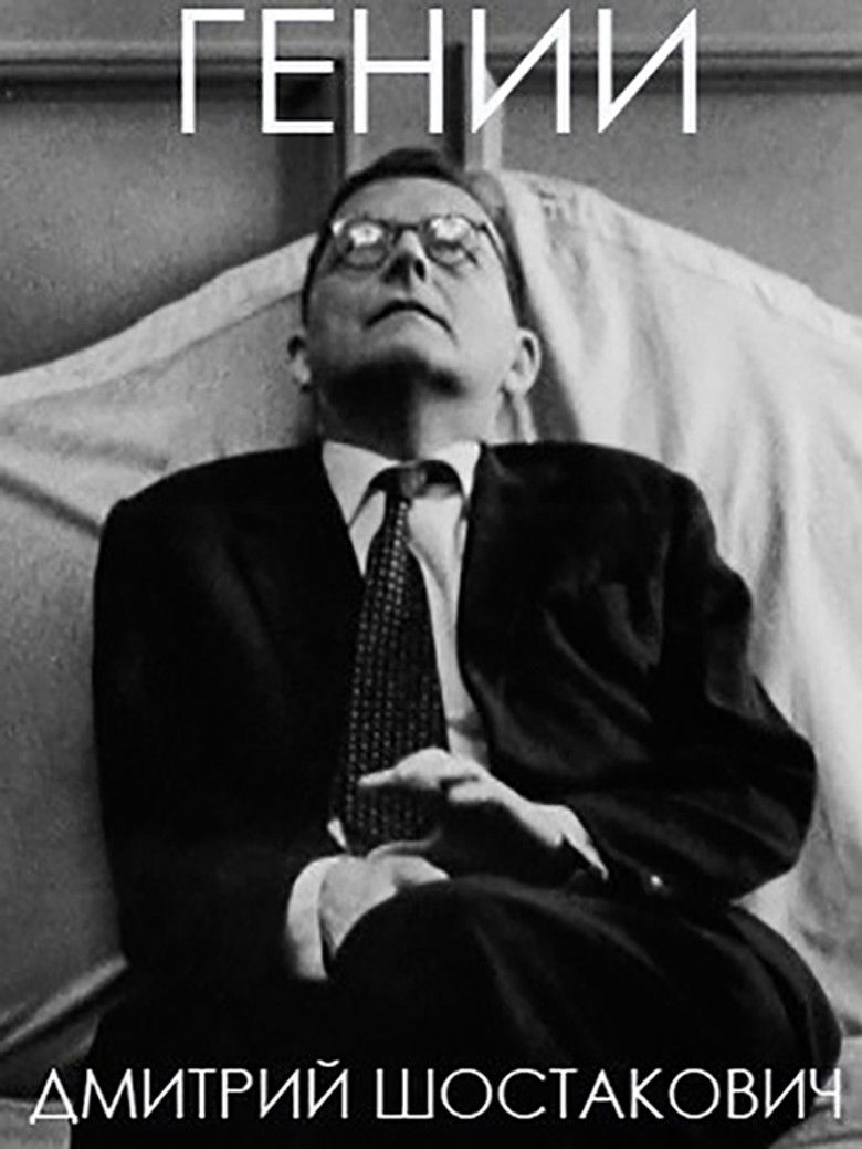 Geniuses poster background