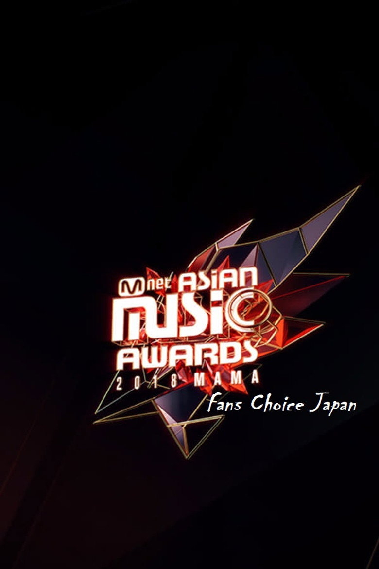 2018 MAMA Fans Choice Japan poster background