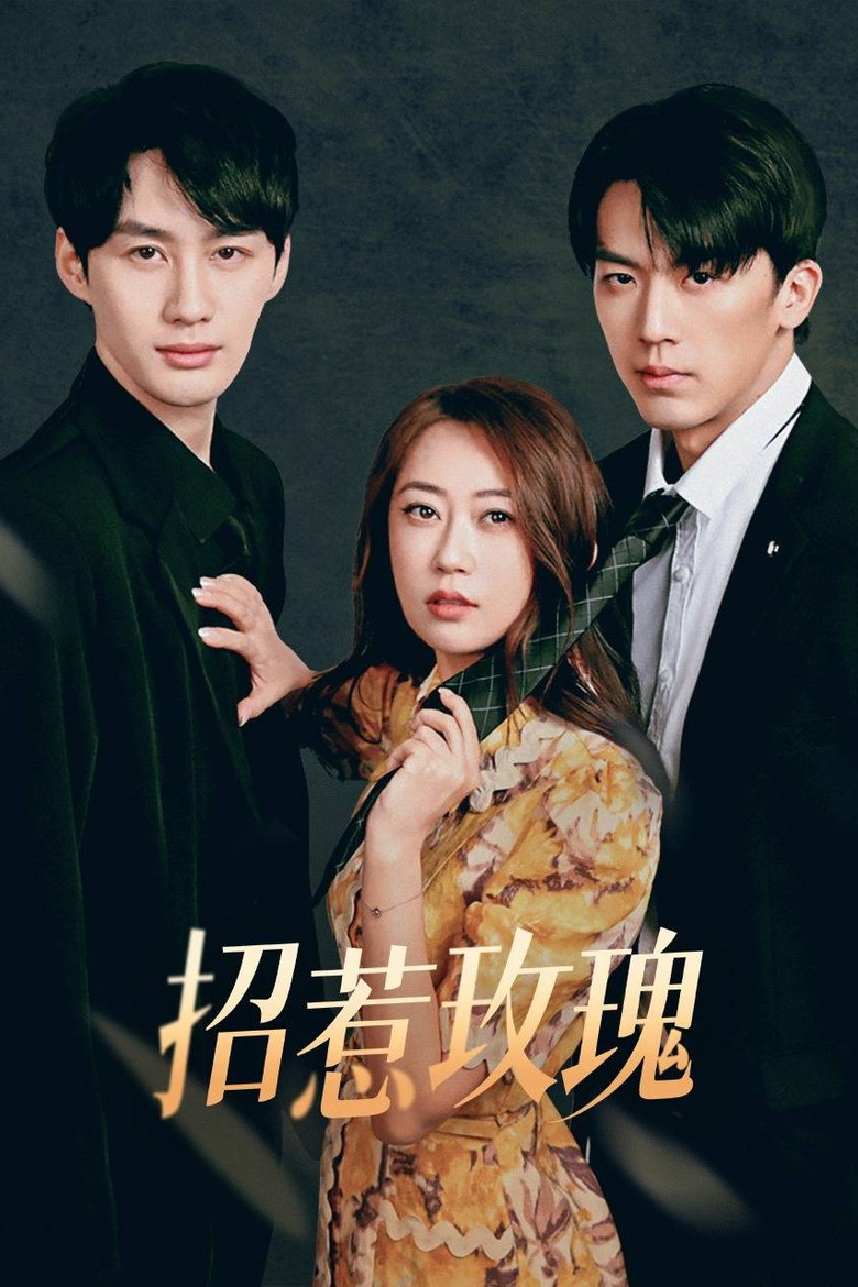 Provoke Roses poster background