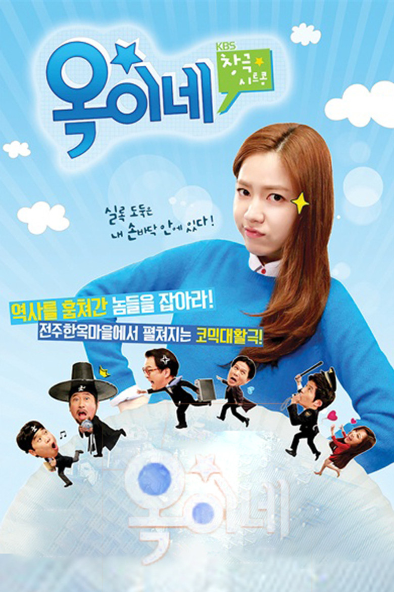 OK Family poster background