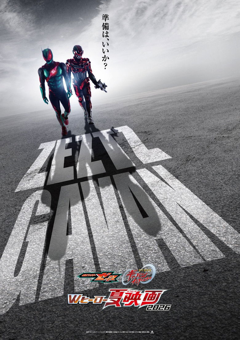 Untitled Kamen Rider ZEZTZ Summer Movie poster background