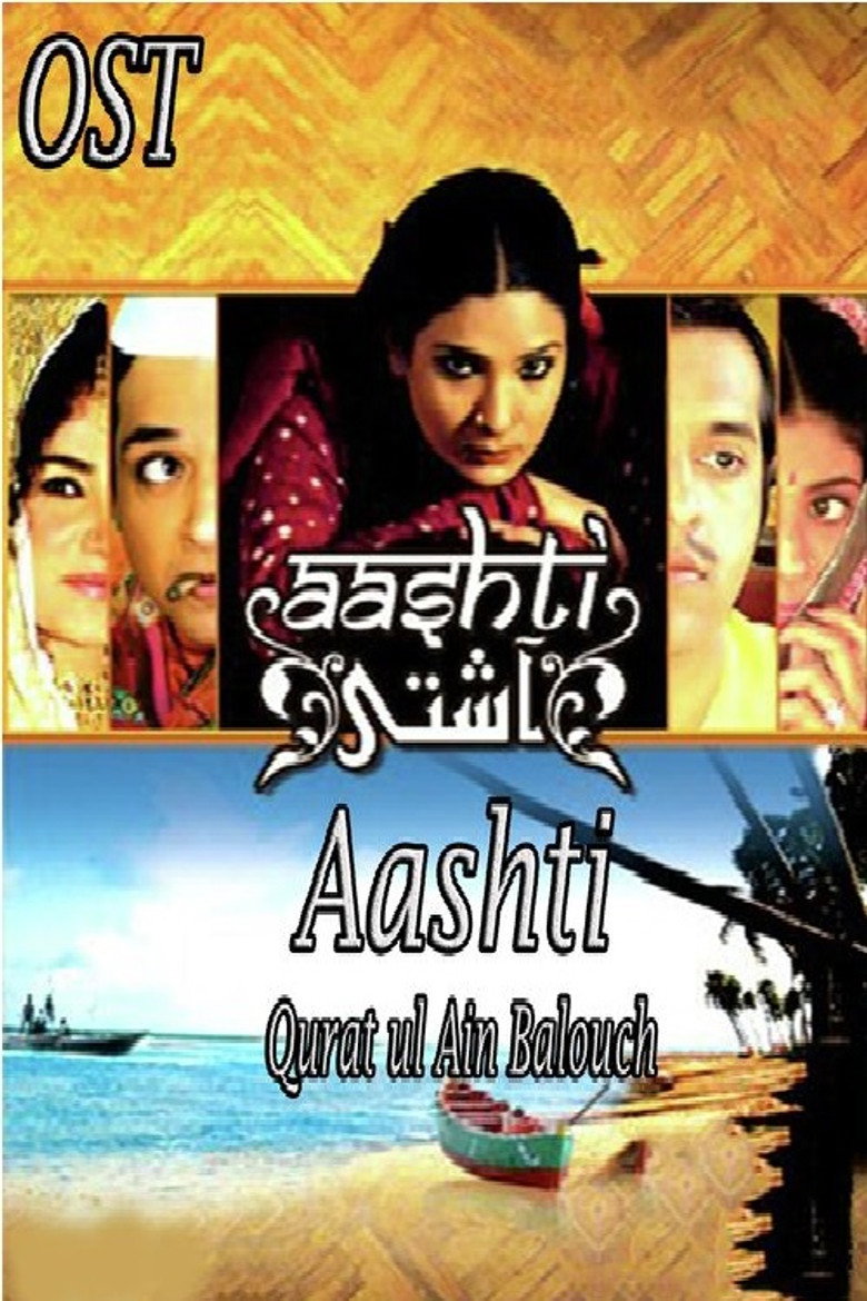 Aashti poster background