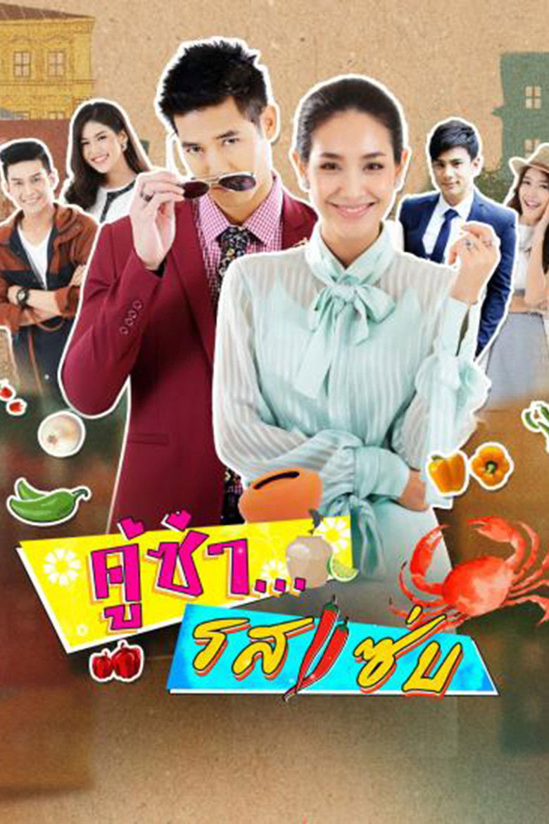 Spicy Flavor of Love poster background