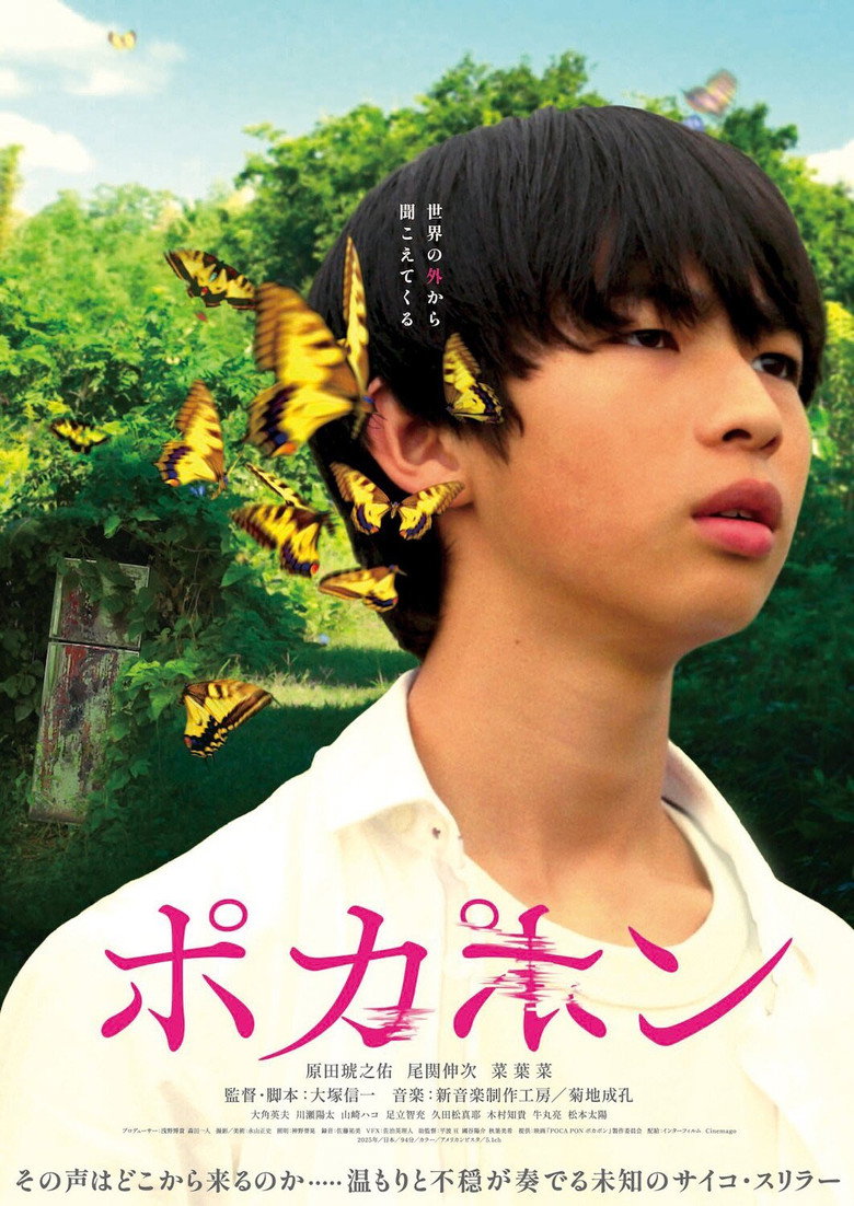 Poca Pon poster background