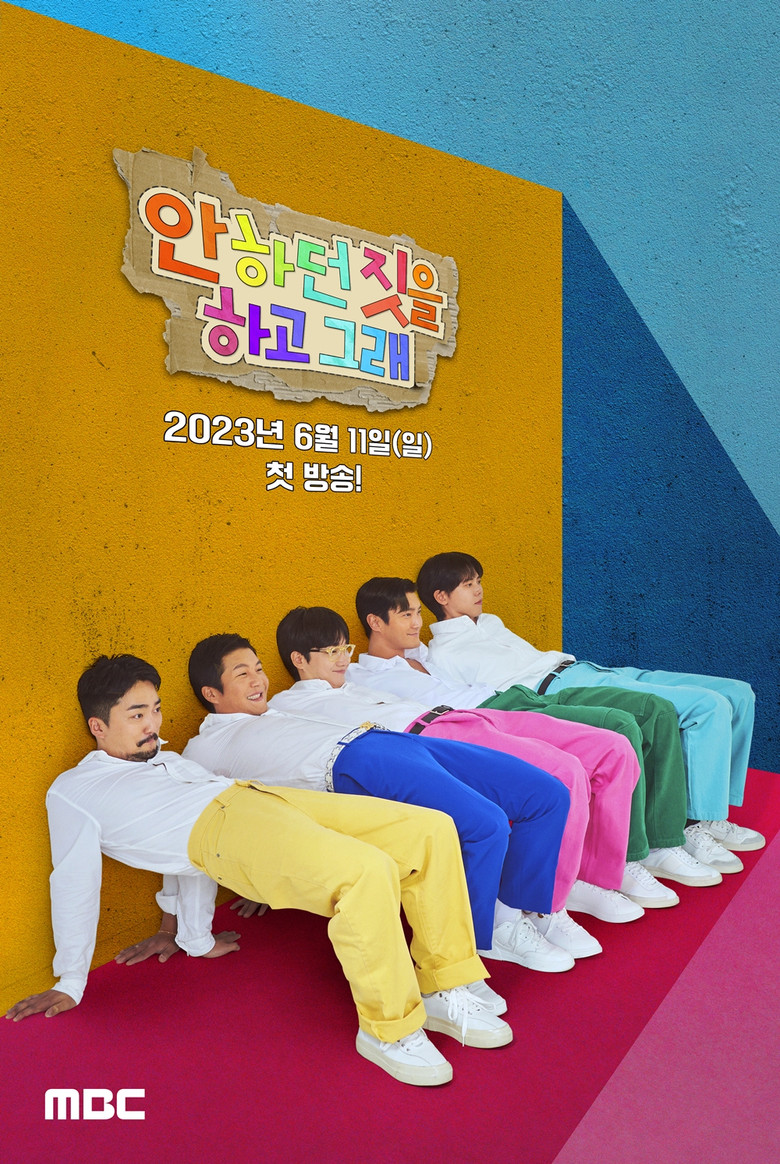 Unexpected poster background