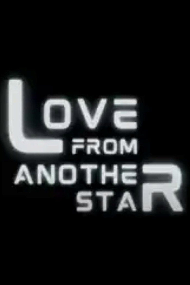 Love From Another Star poster background