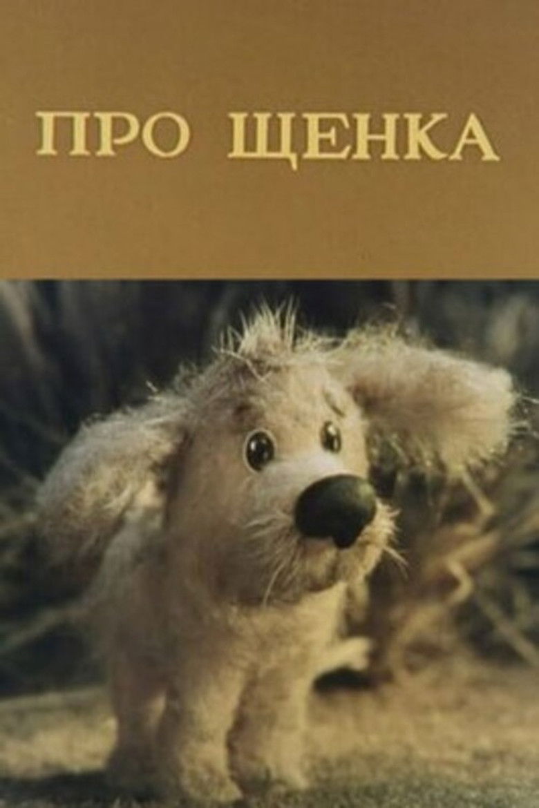 About a Puppy poster background