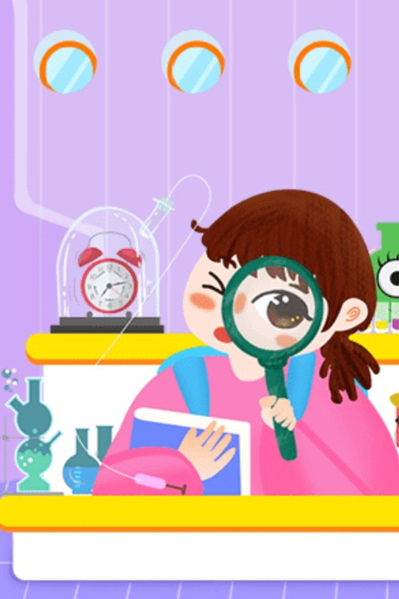 STEM奇妙科学课 poster background