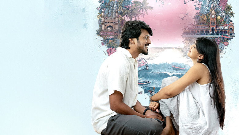 Romanchakam