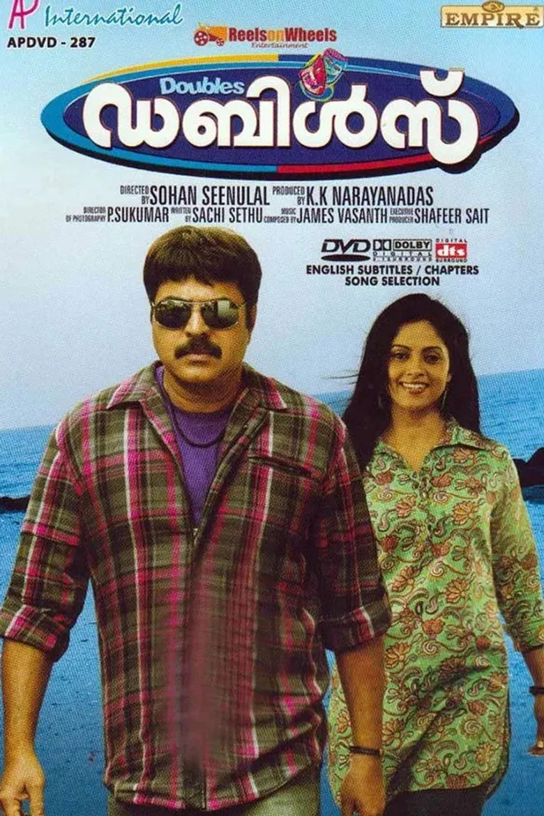 Doubles poster background