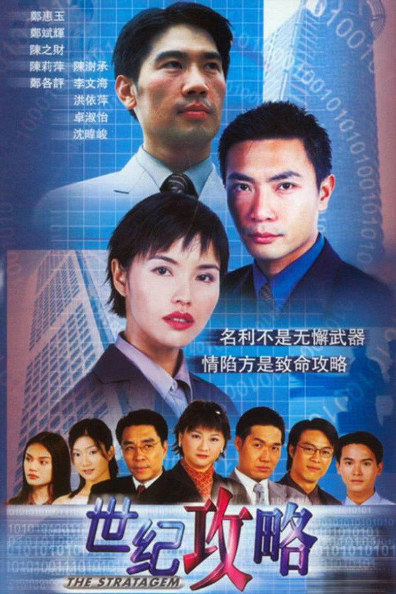 The Stratagem poster background