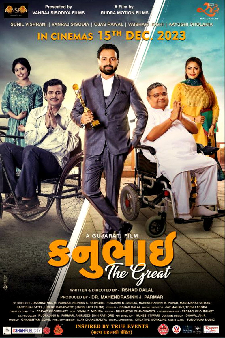 Kanubhai the Great poster background