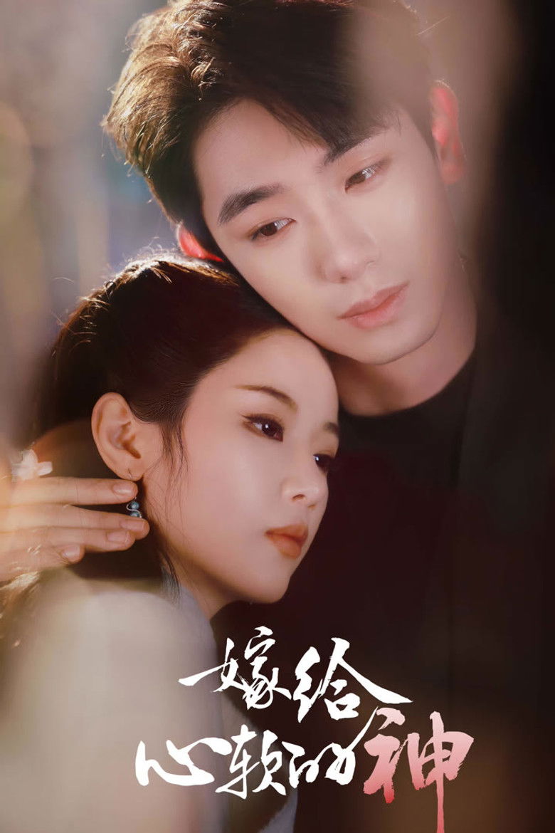 Married to the Gentle God poster background