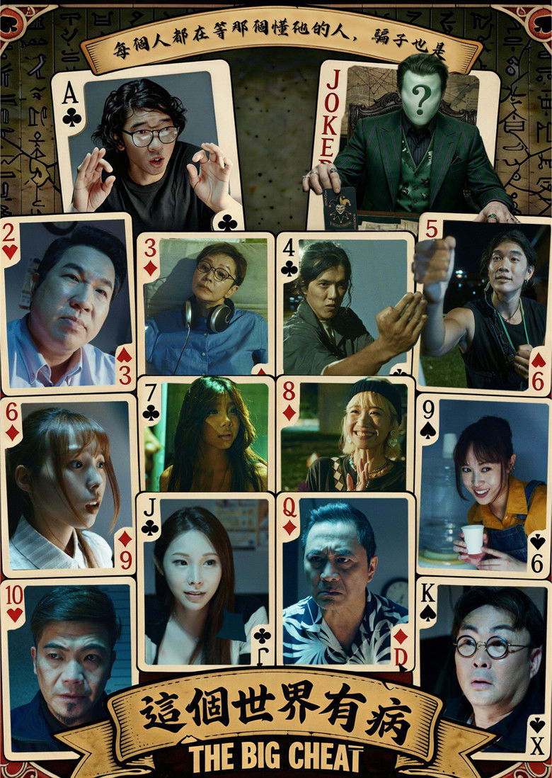 The Big Cheat poster background